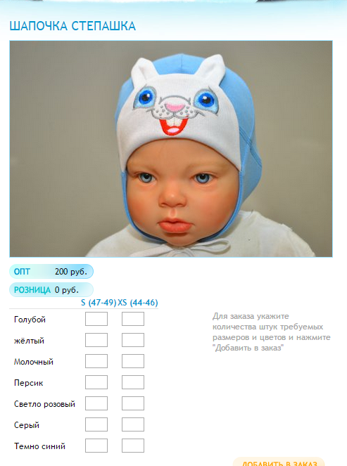 Новый рисунок (39).bmp