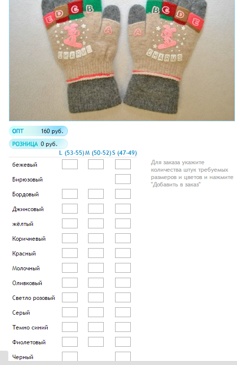 Новый рисунок (24).bmp