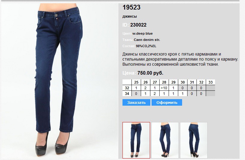 19))523  w.deep blue 750 .jpg