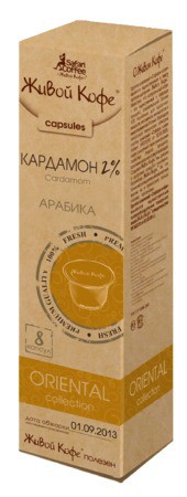 Живой кофе с кардамоном 8 капсул Восточная сказка_210 руб+%