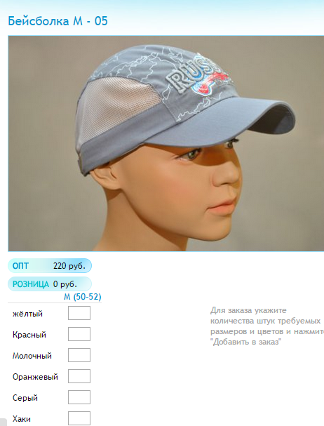 Новый рисунок (16).bmp
