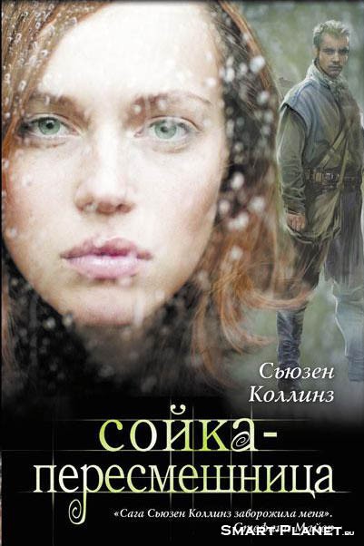 Мистика