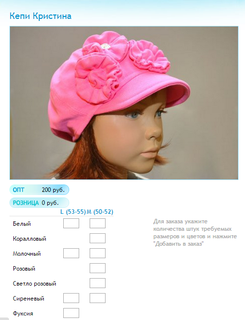 Новый рисунок (13).bmp