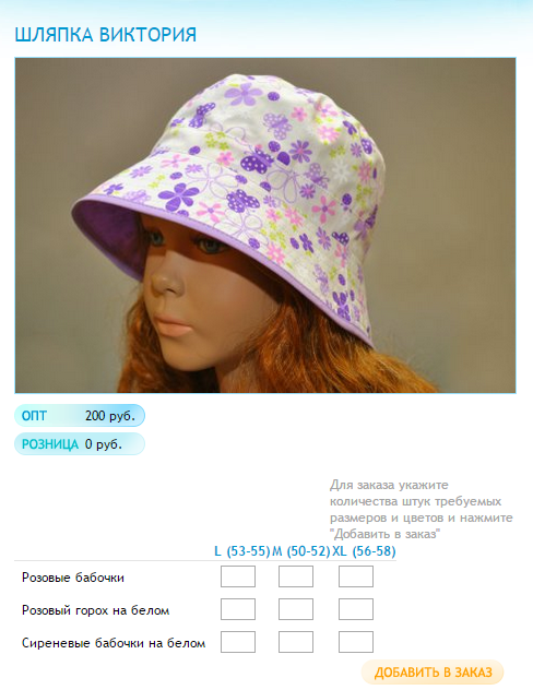 Новый рисунок (62).bmp