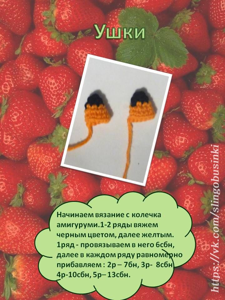 Лисенок из мультфильма8.jpg