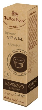 Espresso VIP A.M. ( VIP A.M.) 8 _172 +%