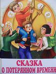 Библиотека младшего школьника