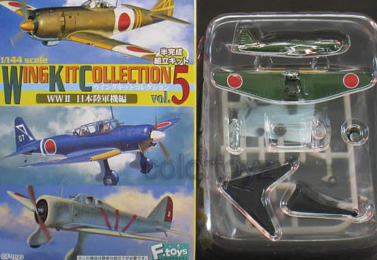 F-Toys WKC5 Ki-84 Frank 2.JPG