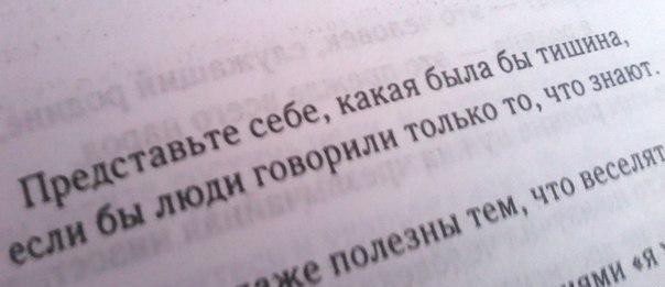 знание.jpg