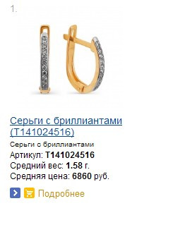 Snap_2015.02.06 15.04.45_016.jpg