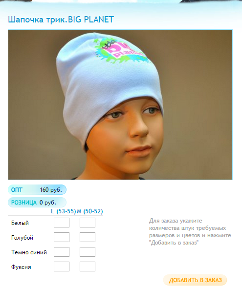 Новый рисунок (43).bmp