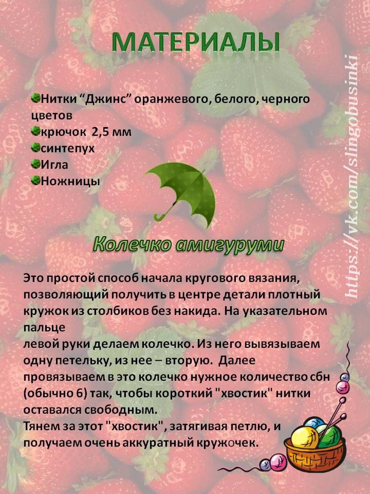 Лисенок из мультфильма2.jpg