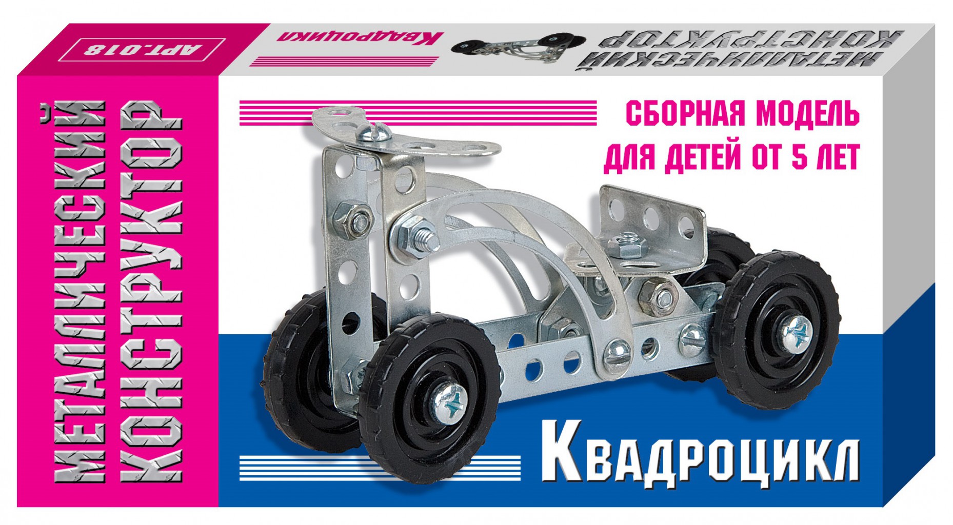 01558 Констр. мет.