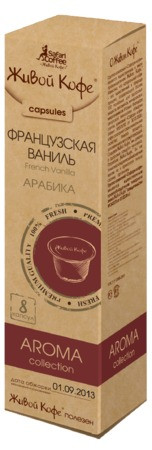 Ароматизированный кофе Французская ваниль 8 капсул_210 руб+%
