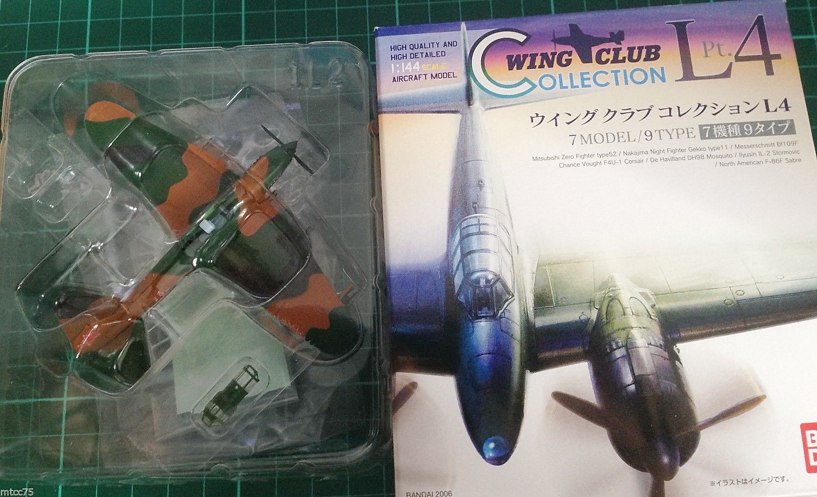 Bandai Wing Club L4 #8 IL-2 camo 2.jpg