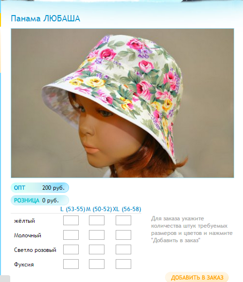 Новый рисунок (39).bmp