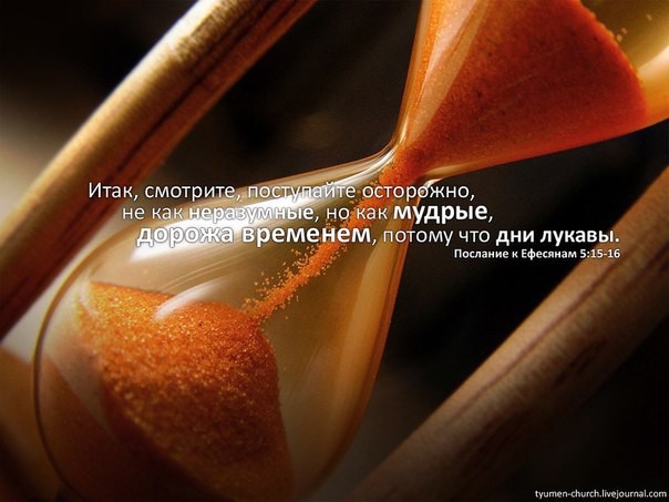 время.jpg