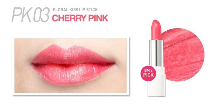 Shara Shara Floral Kiss Lipstick     575 . .jpg