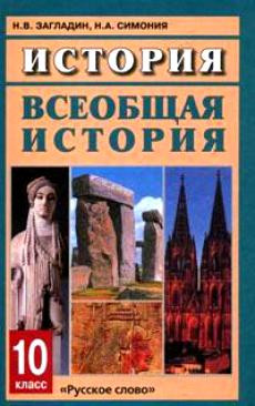 История, Обществознание, МХК,Политология