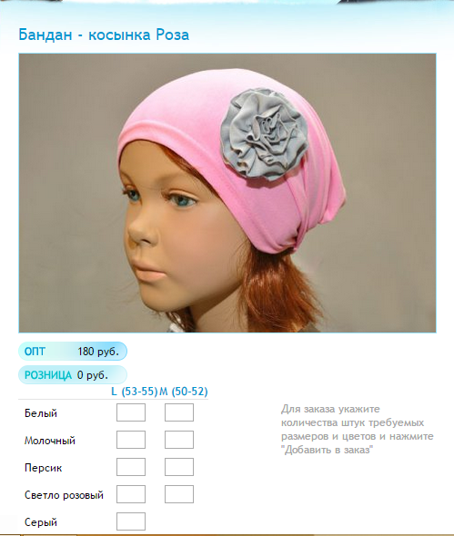Новый рисунок (4).bmp