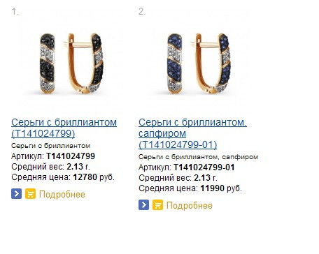 Snap_2015.02.06 14.56.55_011.jpg