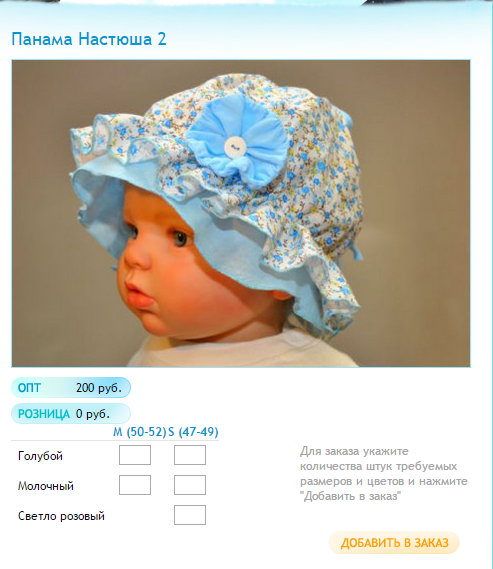 Новый рисунок (42).bmp