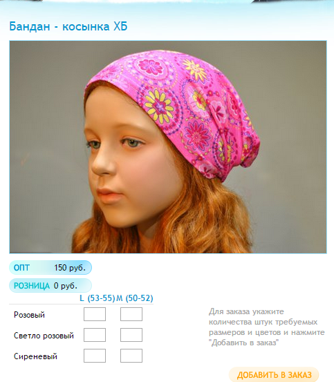 Новый рисунок (9).bmp