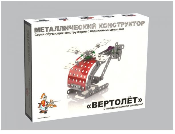 02028 Констр. мет.с подвижными деталями 