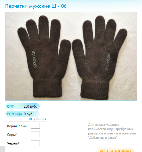 Новый рисунок (9).bmp
