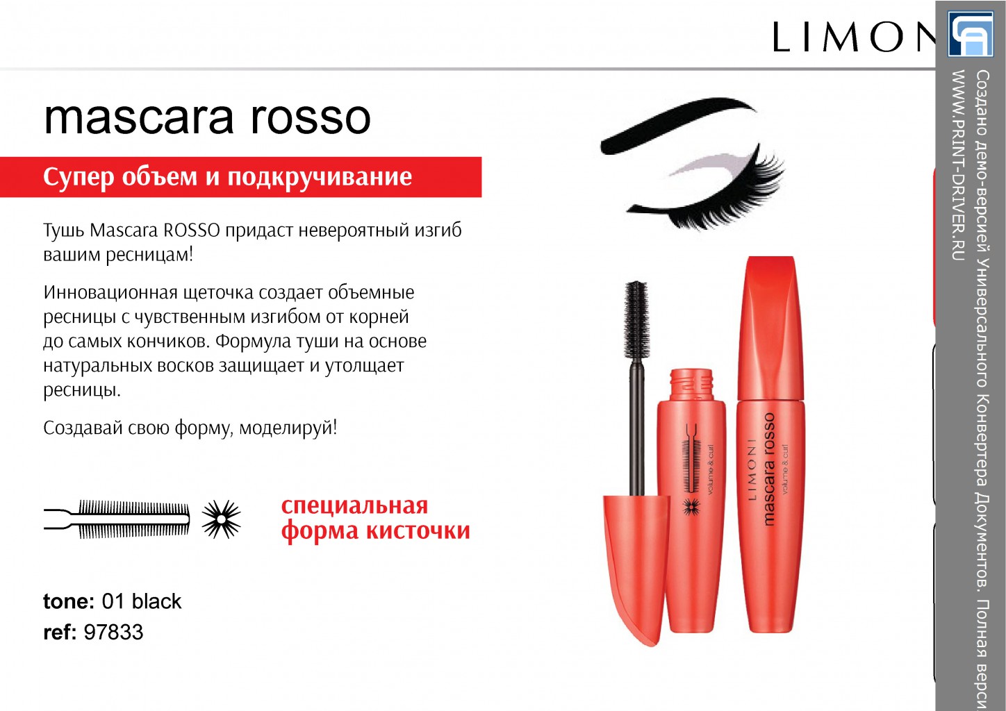 limoni_mascara_2015(1).jpg