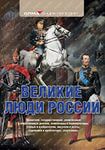 История