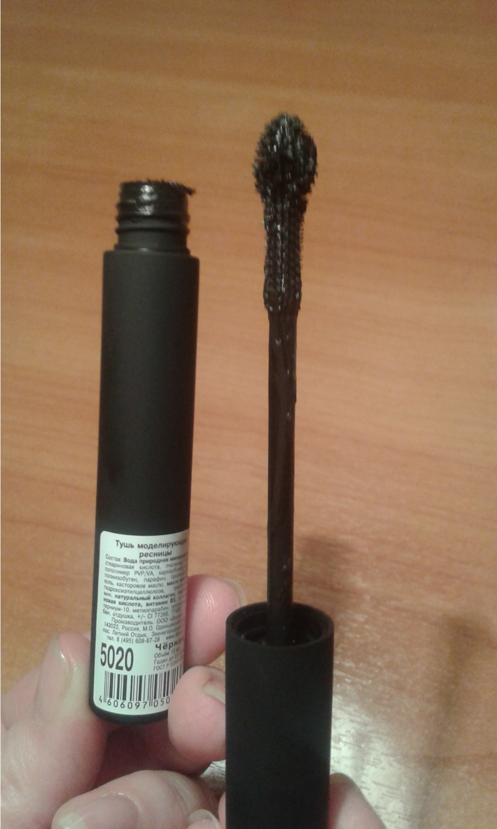 20150222_212507.jpg