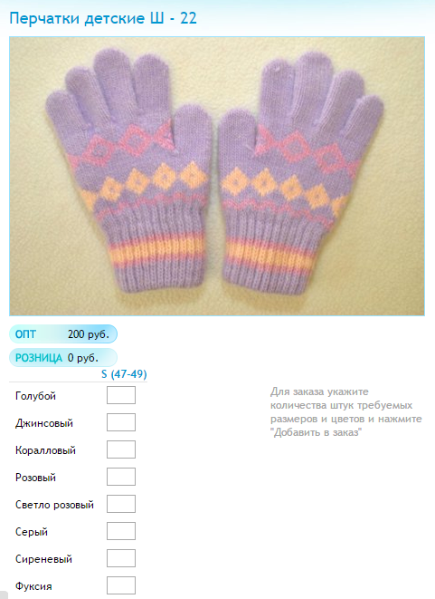 Новый рисунок (22).bmp