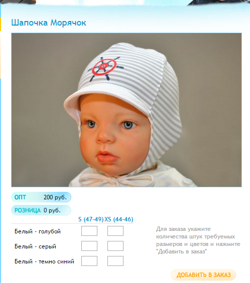 Новый рисунок (55).bmp