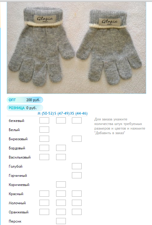 Новый рисунок (27).bmp