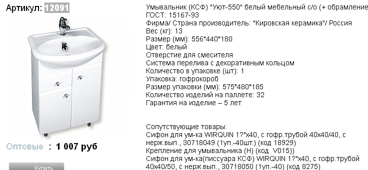 12091  1007р.png