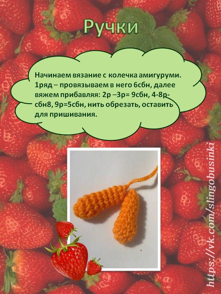 Лисенок из мультфильма7.jpg