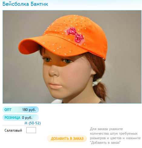 Новый рисунок (32).bmp