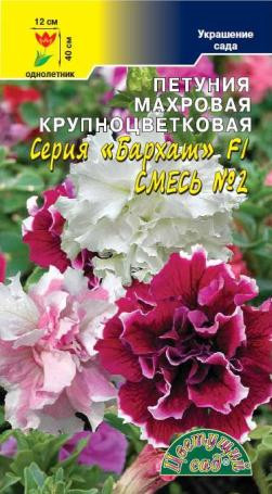     F1  2. - 19 .  3 ..jpg