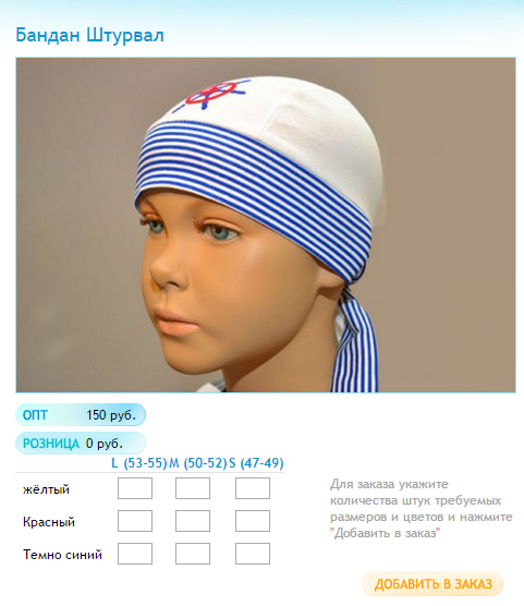 Новый рисунок (20).bmp
