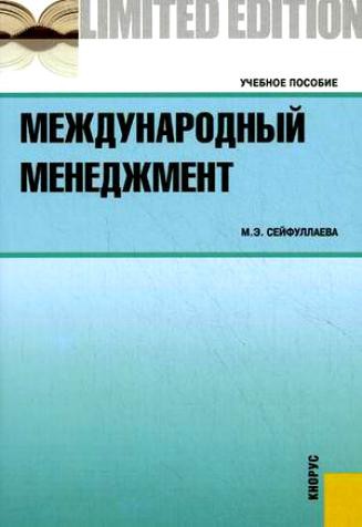Высшее проф.образование /ВПО/