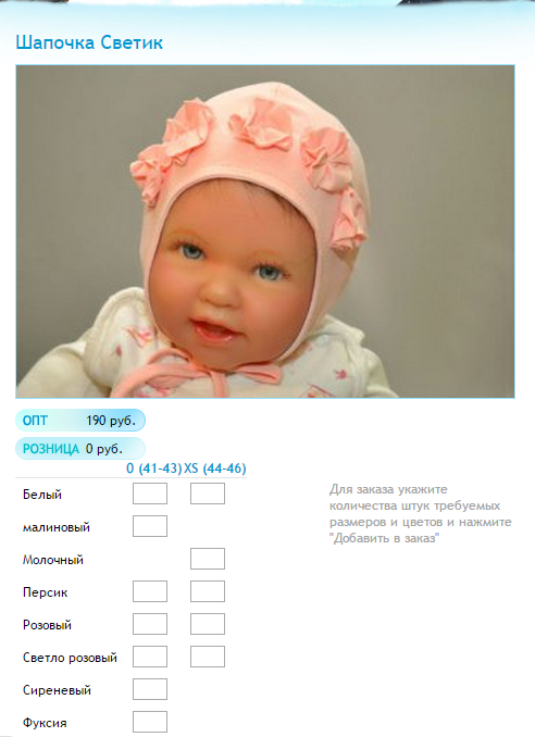 Новый рисунок (58).bmp