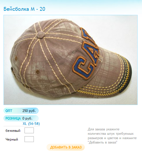 Новый рисунок (5).bmp