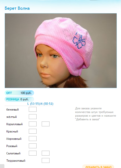 Новый рисунок (3).bmp