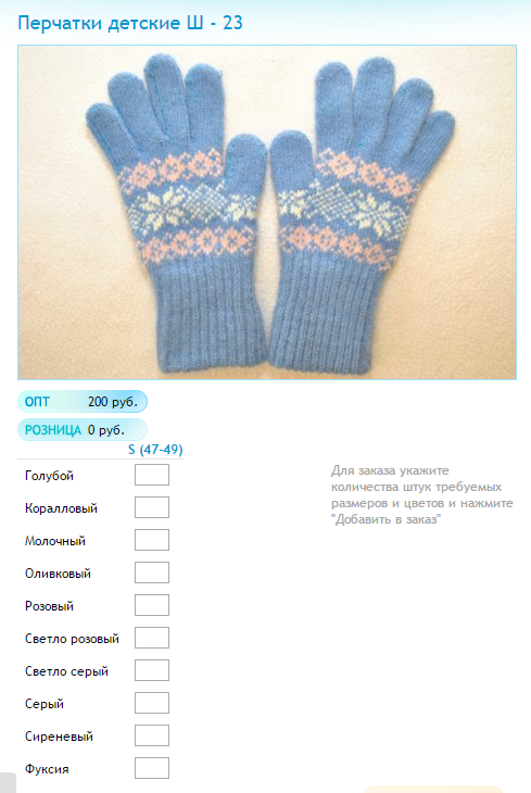 Новый рисунок (21).bmp