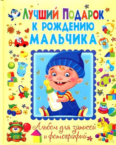 Альбомы