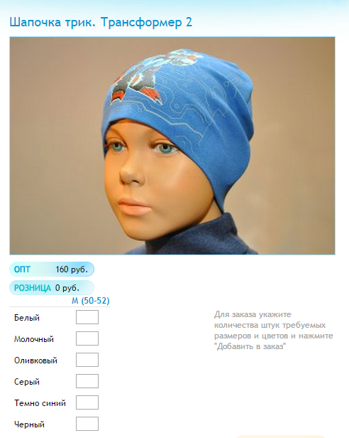 Новый рисунок (54).bmp