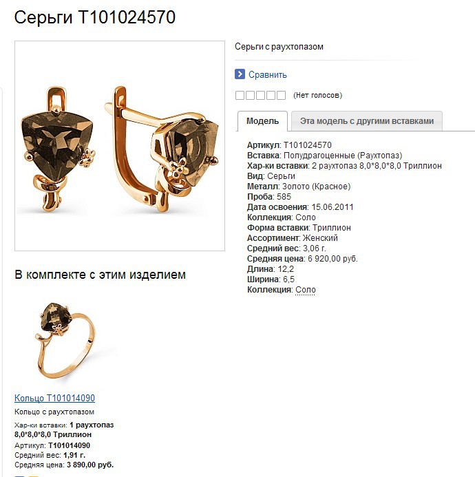 Snap_2015.02.16 14.54.18_004.jpg