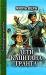 внеклассное чтение