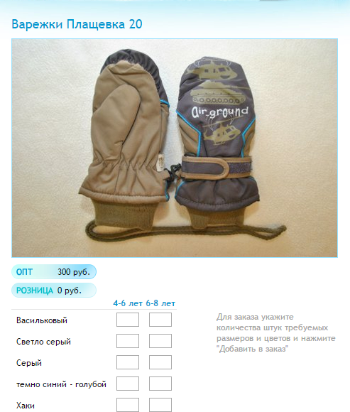 Новый рисунок (36).bmp